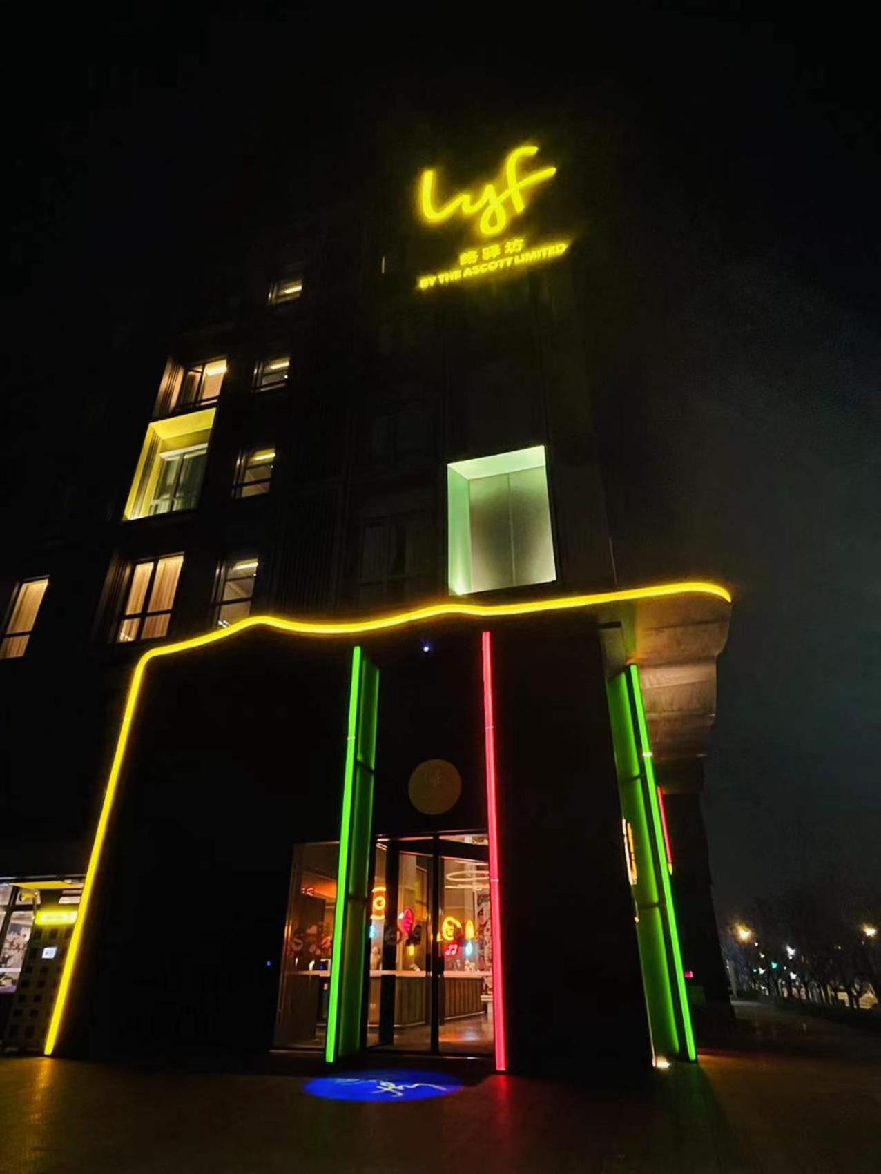 Lyf By Ascott Hongqiao Shanghai Necc Dış mekan fotoğraf