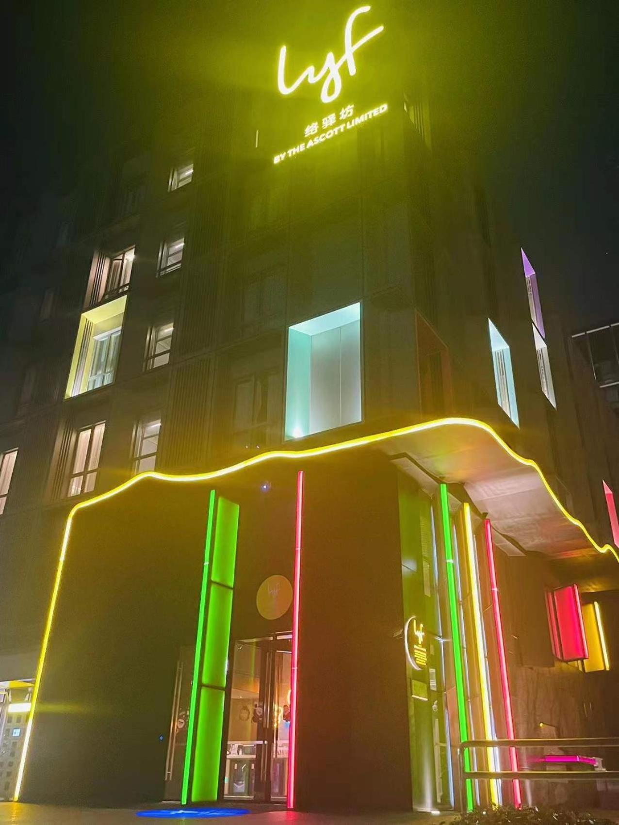 Lyf By Ascott Hongqiao Shanghai Necc Dış mekan fotoğraf