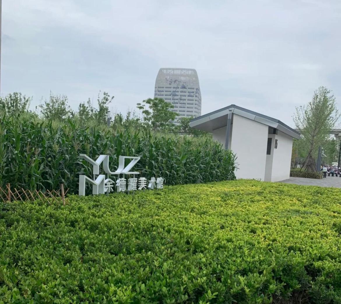 Lyf By Ascott Hongqiao Shanghai Necc Dış mekan fotoğraf
