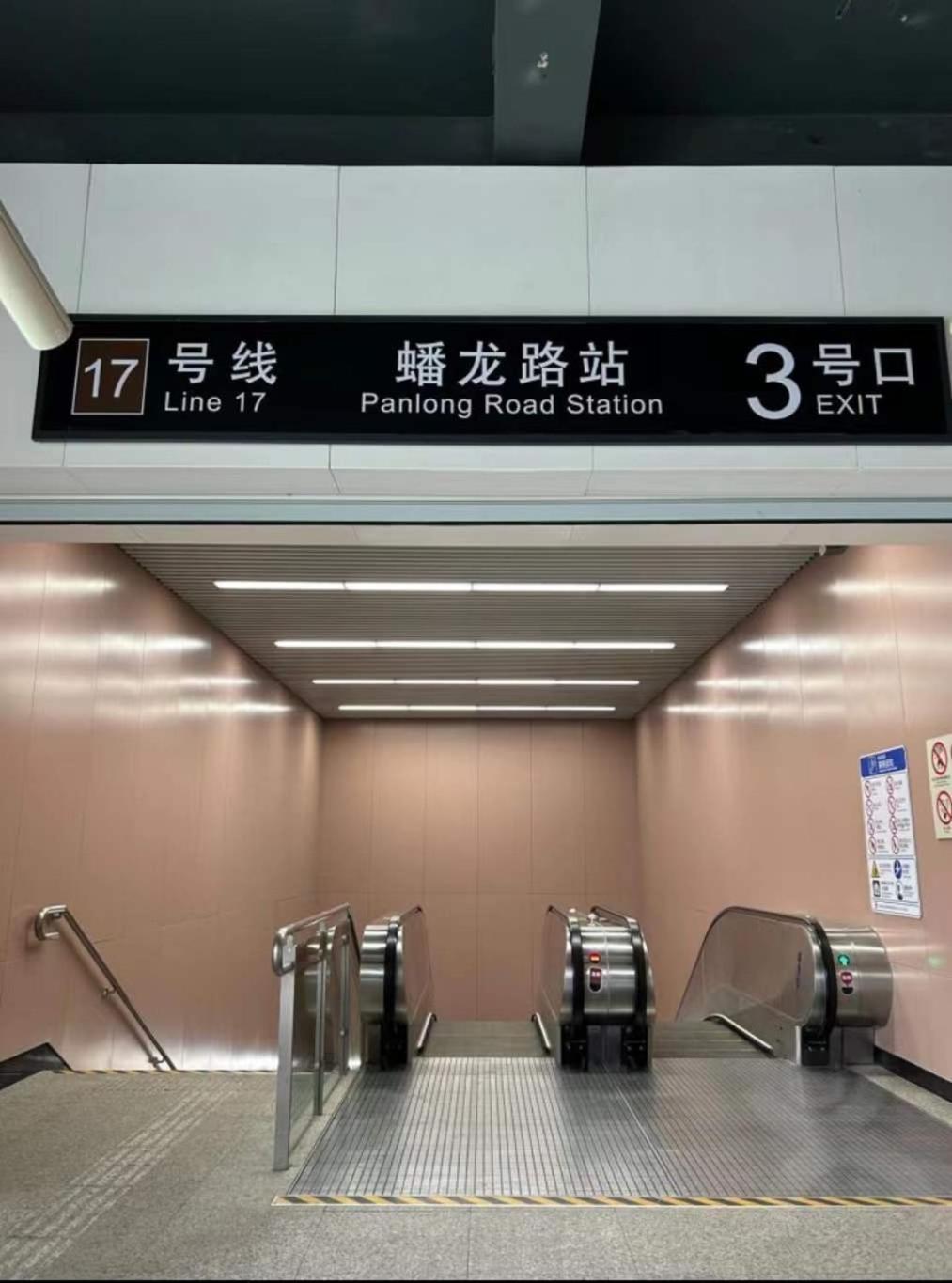 Lyf By Ascott Hongqiao Shanghai Necc Dış mekan fotoğraf