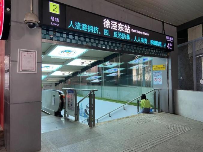 Lyf By Ascott Hongqiao Shanghai Necc Dış mekan fotoğraf