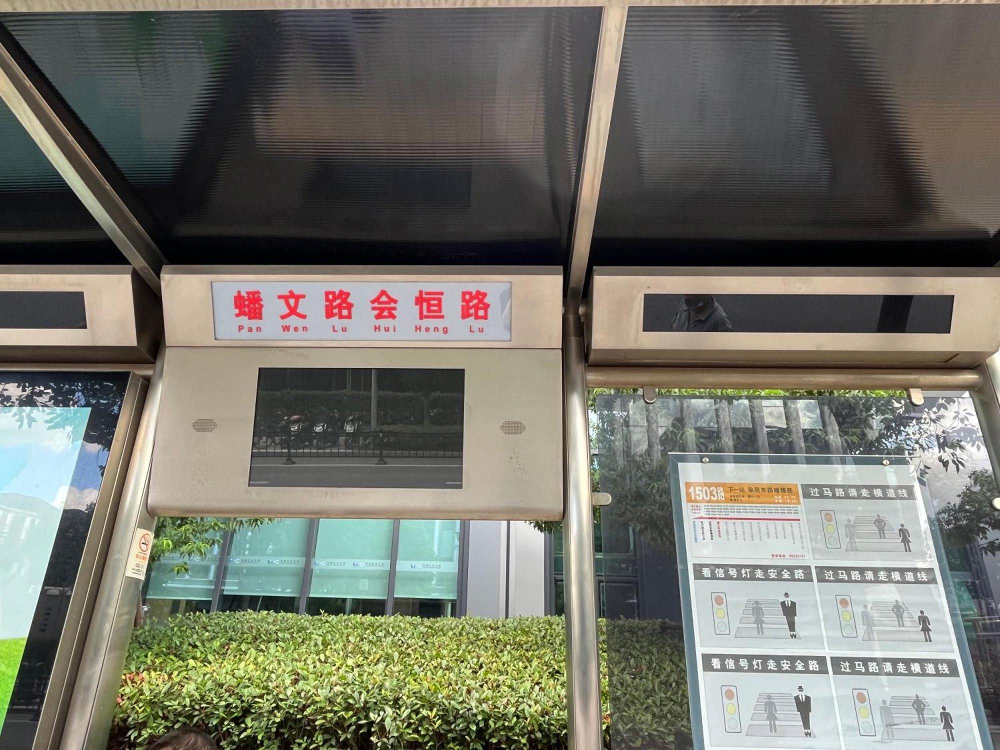 Lyf By Ascott Hongqiao Shanghai Necc Dış mekan fotoğraf